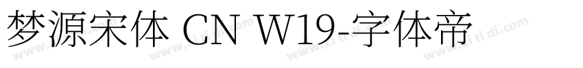 梦源宋体 CN W19字体转换